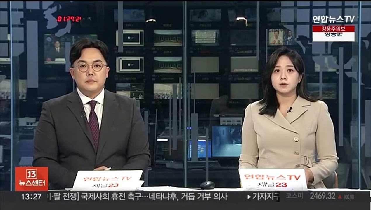 머스크의 AI 스타트업, 챗봇 '그록' 공개…"유머 탑재"