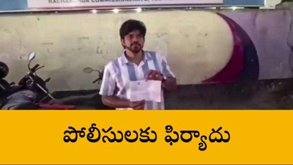 రంగారెడ్డి: లింగ నిర్ధారణ పరీక్షలు చేస్తున్నారు.. చర్యలు తీసుకోండి..