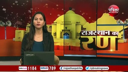 Rajasthan BJP List: भाजपा ने अशोक गहलोत की सरकार बचाने वाले को दिया टिकट