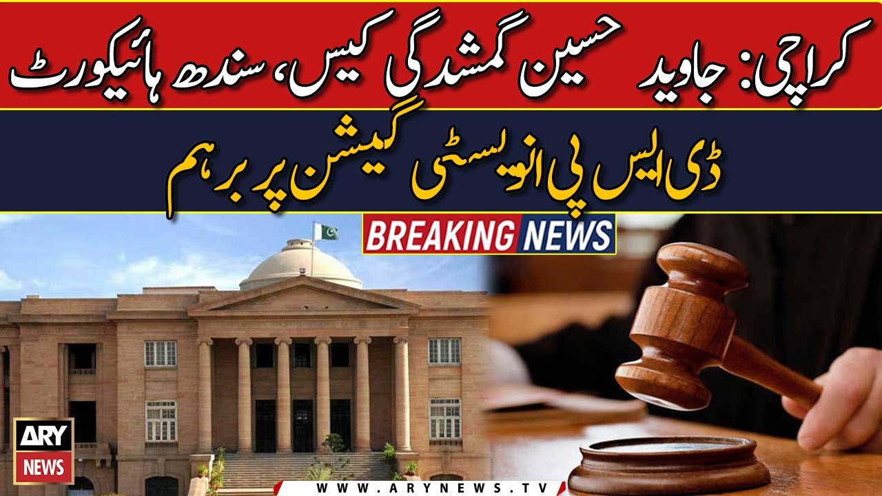 Major development in Javed Hussain's disappearance case