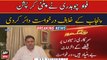 Fawad Chaudhry filed a petition against Anti-Corruption Punjab