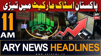 ARY News 11 AM Headlines 6th November 2023 |  