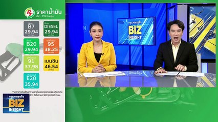 ‘ยิว-ฮามาส’ สงครามเขย่าโลก! ฟังมุมมอง กษิต ภิรมย์