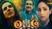 Omg 2 (2023) full Hindi movie HD part 2 | akshay kumar | pankaj tripathi | yami gautam | digital tv