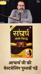 काम टाल दो या नींद टाल दो || आचार्य प्रशांत