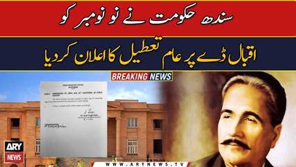 Govt announces public holiday for Iqbal Day