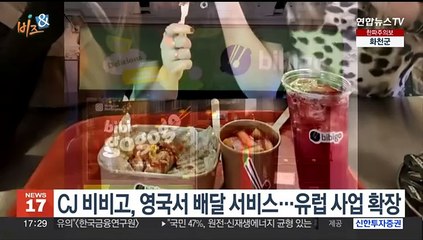 [비즈&] LG전자, 알래스카 히트펌프연구소 신설 外