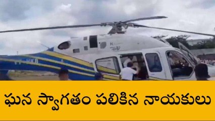 వికారాబాద్: రేవంత్ రెడ్డికి ఘన స్వాగతం పలికిన నాయకులు