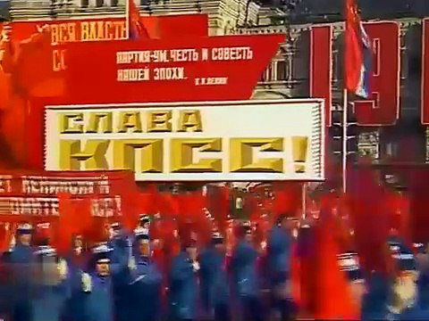 Парад и демонстрация трудящихся. 7 ноября 1980 года