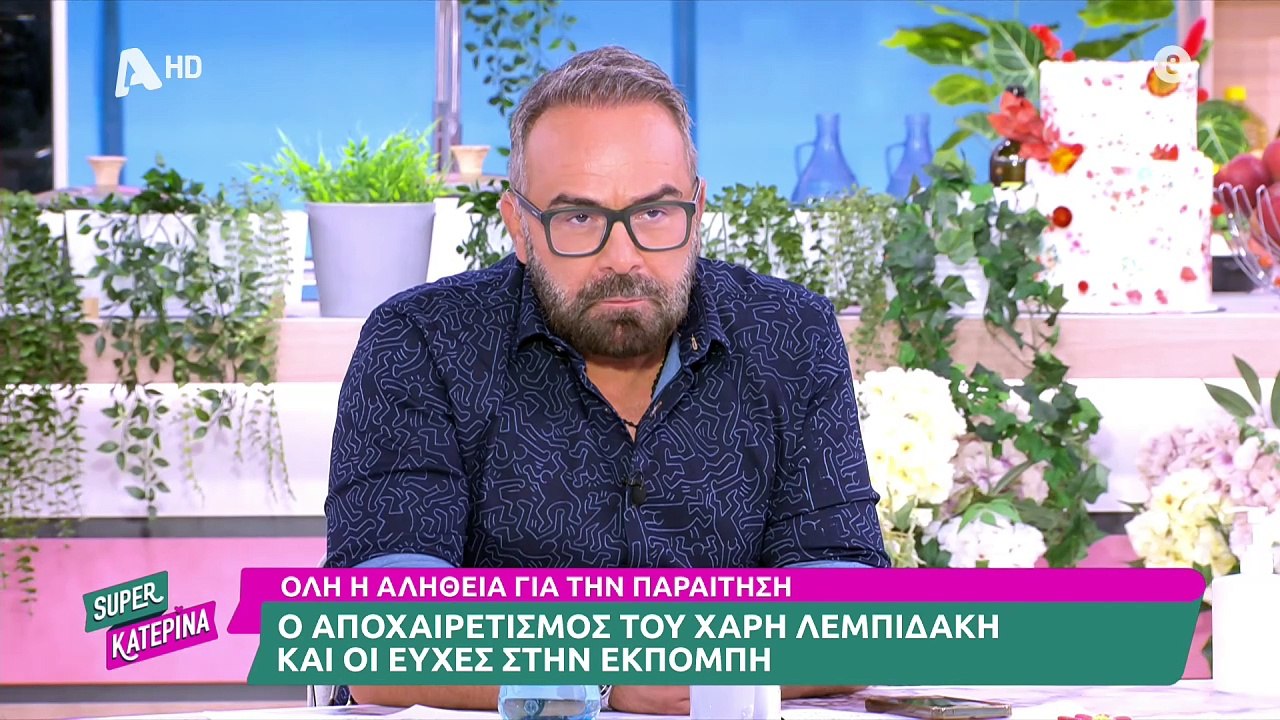 Όλη η αλήθεια για την αποχώρηση Λεμπιδάκη και το ξέσπασμα της Καινούργιου: «Γιατί το κάνατε αυτό;»