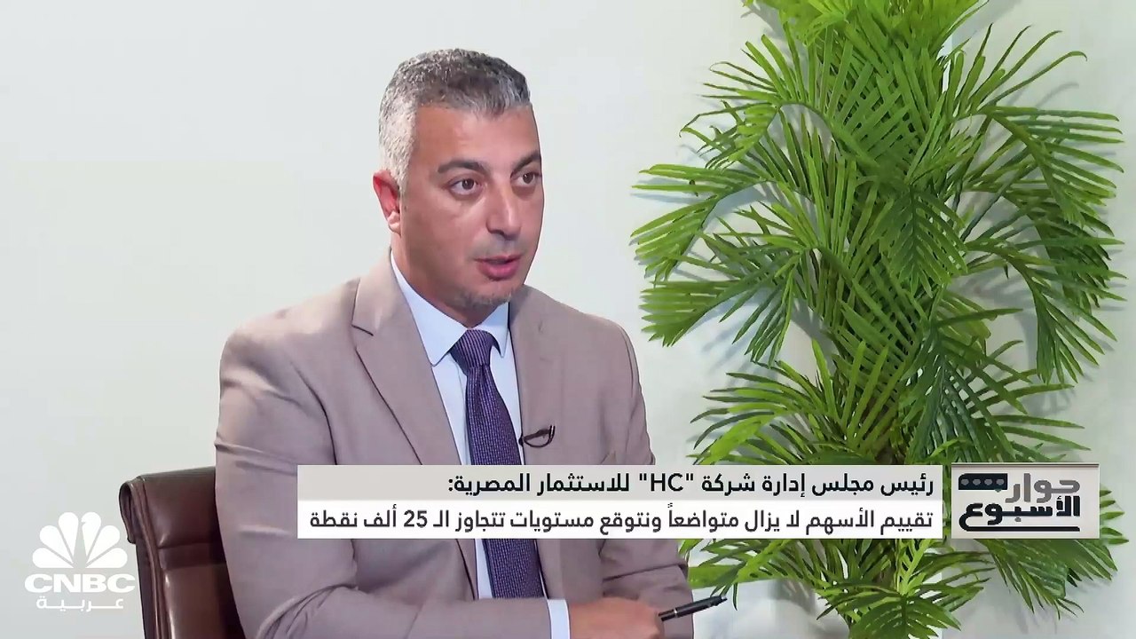 الدين الخارجي لمصر ارتفع إلى مستويات غير مسبوقة.. والأنظار صوب خفض جديد لسعر الجنيه
