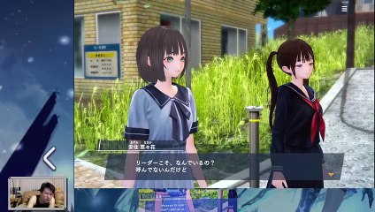 (Android) Blue Reflection Sun - 33 - w/ dodgy translation