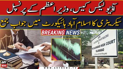 Audio leaks case: PM's Principal secretary submits reply in IHC