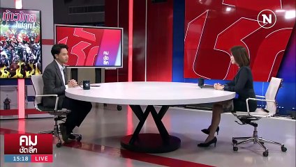 วิกฤต “ก้าวไกล” ขับ สส.ออกไม่จบ | รายการคมชัดลึก | 6 พ.ย. 66 | PART 1