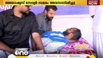 കെ എസ് യു സംസ്ഥാന പ്രസിഡന്റ് അലോഷ്യസ് സേവ്യർ നിരാഹാര സമരം അവസാനിപ്പിച്ചു