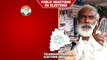 Congress దే గెలుపు అంటూ పాట పాడి జోస్యం .. | Telangana Elections 2023