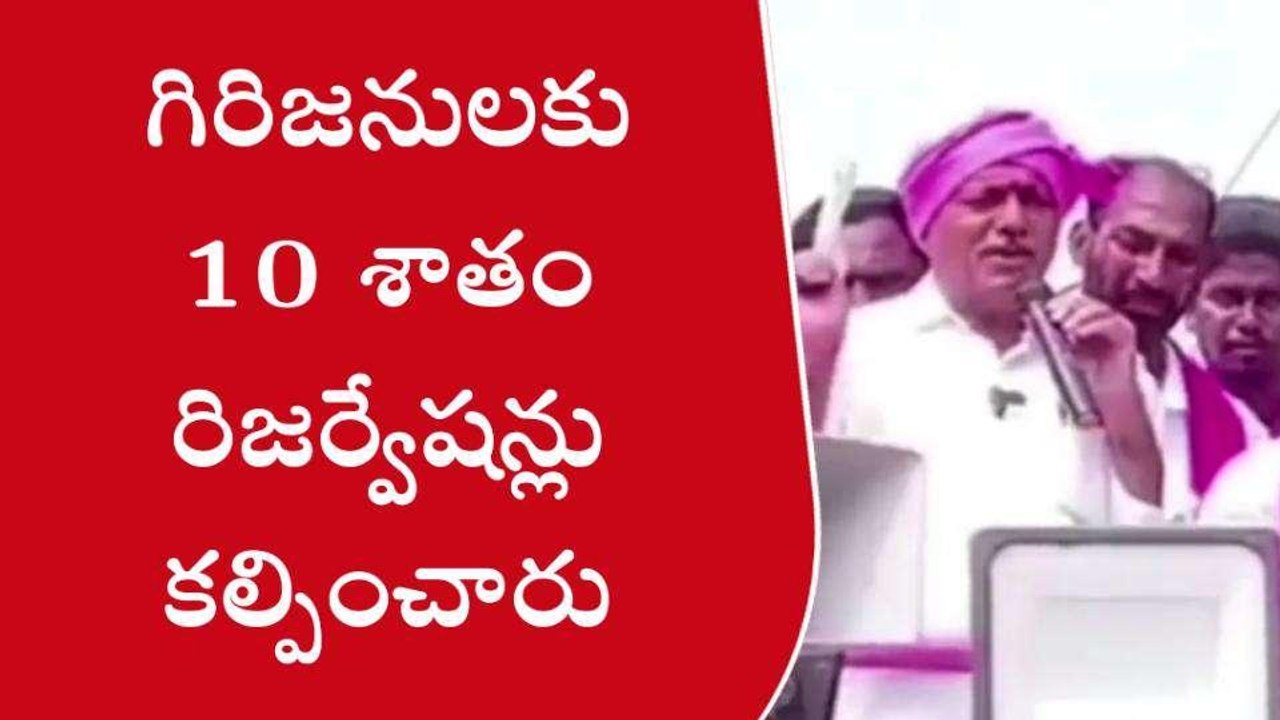 భూపాలపల్లి: అన్ని వర్గాల సంక్షేమానికి కేసీఆర్ కృషి