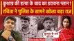 Kushagra Case में Rachita ने Police के सामने किया खौफनाक प्लान का खुलासा | Kanpur | वनइंडिया हिंदी