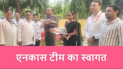 रामपुर: बिलासपुर सीएचसी को नेशनल लेबल पर पहचान दिलाने पहुंची एनकास टीम