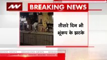 Earthquake Breaking : Delhi-Ncr में भूकंप के झटके
