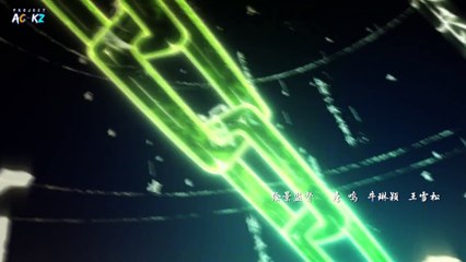 Spirits In Chinese Brushes Episode 03 ID