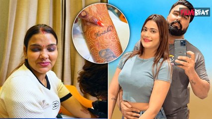 Armaan Malik की First Wife Payal ने सौतन Kritika के नाम का बनवाया Tattoo, लोगों ने किए ऐसे Comments