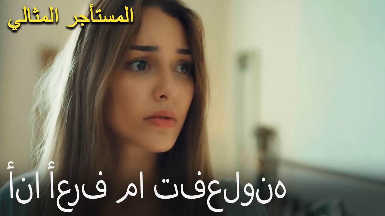 أصبحت الأمور معقدة