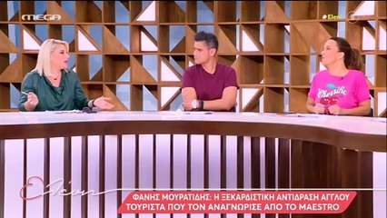 Μενεγάκη: Το on air μήνυμα στη Μπακοδήμου για τους γιους της