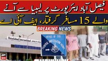 FIA arrests 15 passengers from Libya at Faisalabad Airport