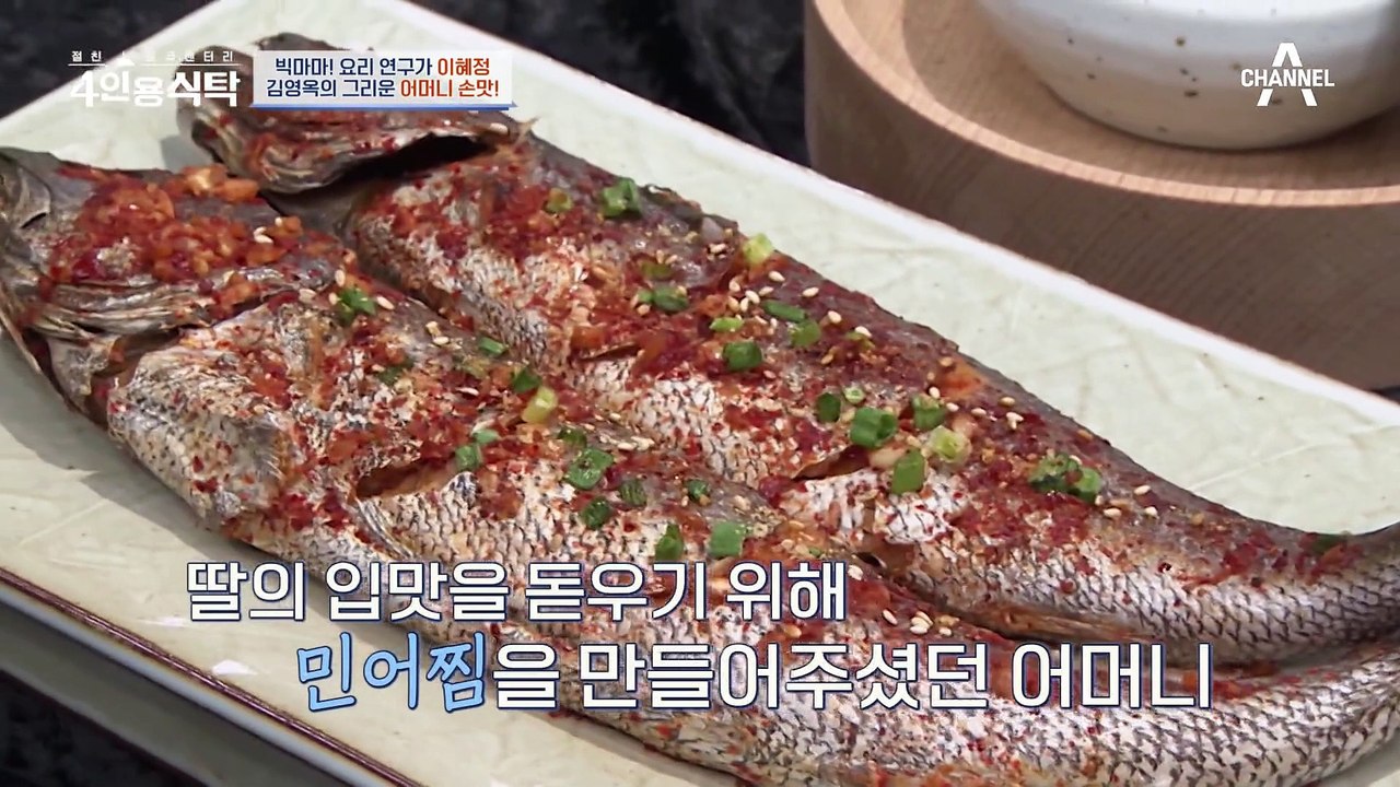 마피아 보스의 와이프?! 이혜정이 빅마마를 예명으로 선택한 이유