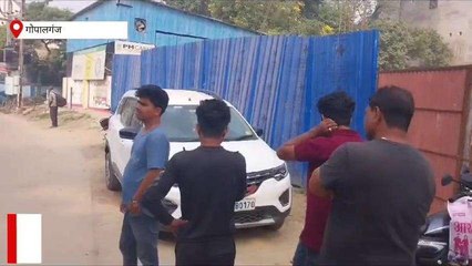 गोपालगंज: पुआल रखने के विवाद को लेकर दो पक्षों में मारपीट, अधेड़ की मौत