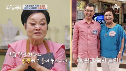 동네 입담 좋은 아줌마에서 연예인으로! 빅마마가 방송을 시작한 사연
