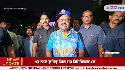 ওডিআই বিশ্বকাপে 'আত্মনির্ভর' ভারতের প্রশংসায় রাজ্যপাল