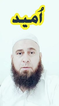 Umeed #umeed #hope #pilwaaltv #shorts #viral #youtubeshorts