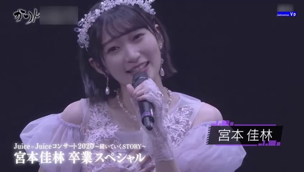 宮本佳林ちゃんさんが徳を積む企画、元Juice=Juice Karin Miyamoto