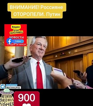 ВНИМАНИЕ! Россияне ОТОРОПЕЛИ. Путин не умер. Переговоры о конце войны. Запад требует мира. ЛУЧШЕЕr.com