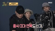 [HOT] A bunch of anchovies caught in a bucket! , 안싸우면 다행이야 231106