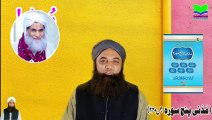 Bukhar | Fever | Ruhani ilaj | Wazeefa | Vird | Dabistan Al-Ahqar Al-Attari | Muhammad Tariq Rashid