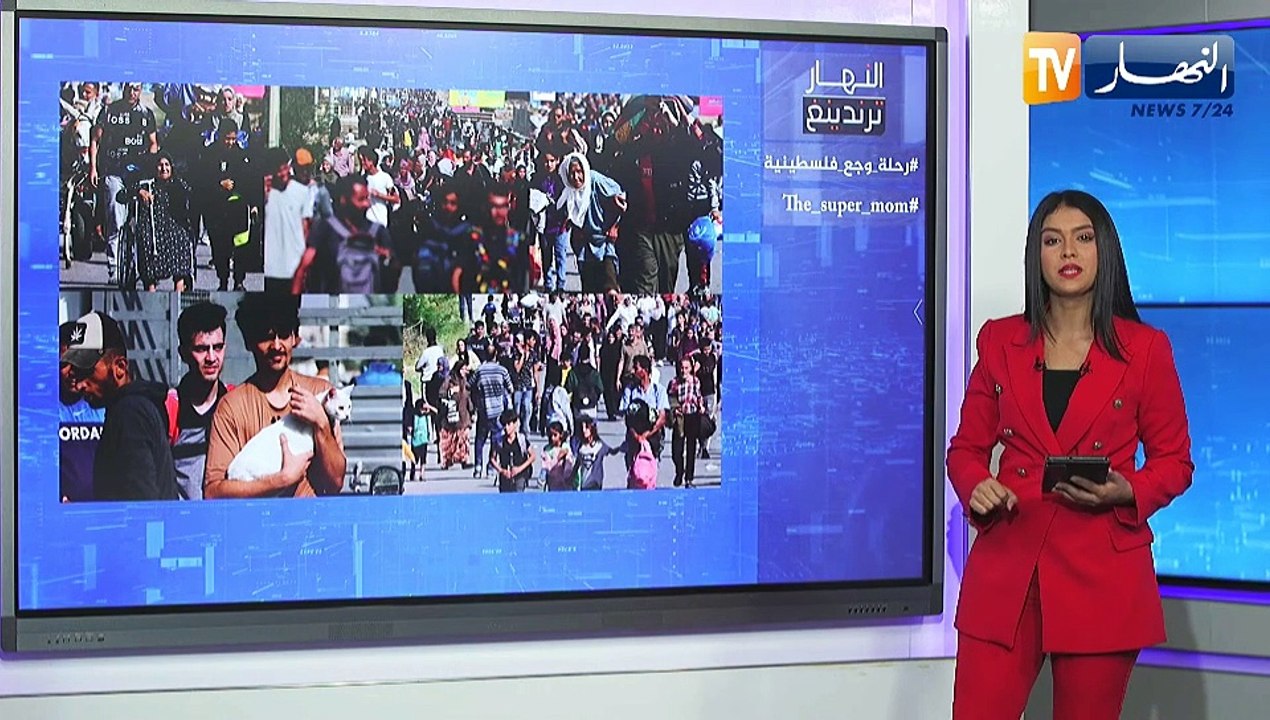 النهار ترندينغ: نزوح أكثر من 50 ألف فلسطيني من شمال غزة إلى الجنوب  مشيا على أٌقدام لمسافة أكثر من 10 كلم هروبا من القصف الصهيوني