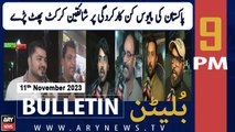 ARY News 9 PM Bulletin | Pakistan defeat to England - Public Reaction | 11th November 2023