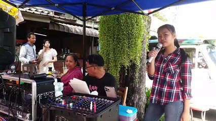 เรามีเรา น้องแก้ม ปฏิญญา 231001