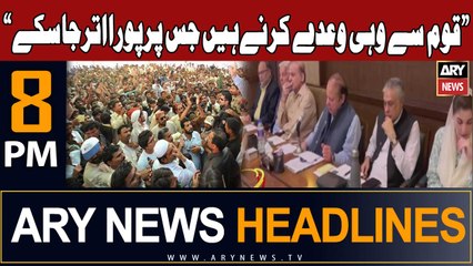 ARY News 8 PM Headlines 6th November 2023 | Nawaz Sharif's Big Statement
