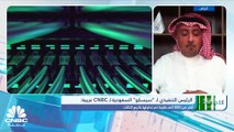 الرئيس التنفيذي لشركة سيسكو السعودية لـ CNBC عربية: تكلفة التمويل ارتفعت بالربع الثالث 2023 إلى 10 ملايين ريال