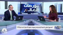 رئيس الصندوق الدولي للتنمية الزراعية 