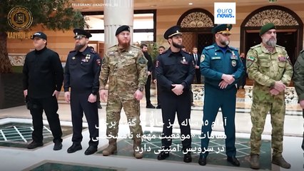 رهبر چچن پسر ۱۵ ساله خود را به عنوان یک «مقام برجسته» در نیروهای امنیتی منصوب کرد