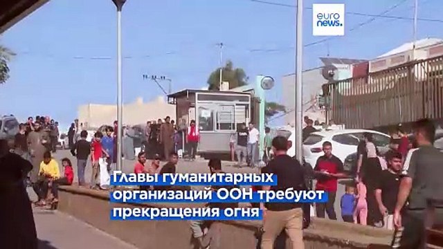 Минздрав Газы: число погибших превысило десять тысяч
