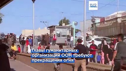 Минздрав Газы: число погибших превысило десять тысяч