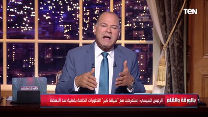 أيها الغبـ ـي الإسرائـ ـيلي متخيل إن الفلسطينيين يحبوكم .. نشأت الديهي للحكومة الاسرائيلية