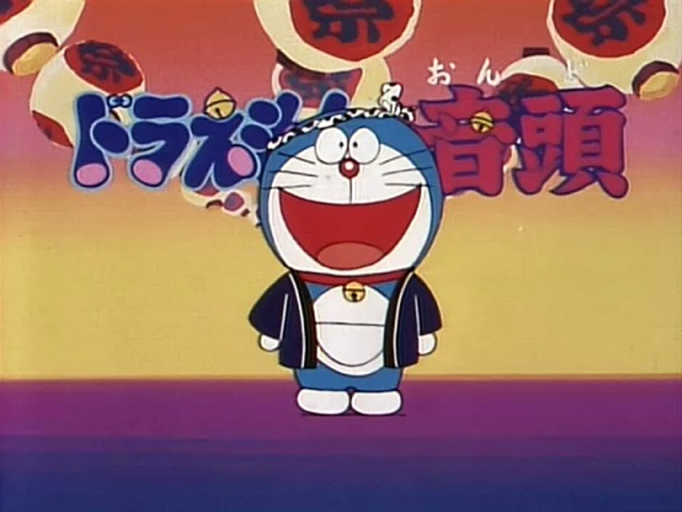 Doraemon - Extra 3