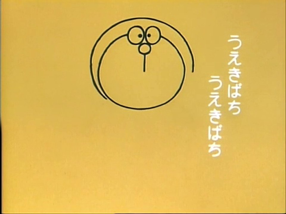Doraemon - Extra 1